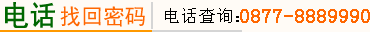 ͨվͷ绰ѯһ
